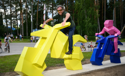 Vaidavas Kauss 2023. 1. diena. Foto: Jānis Pastars36
